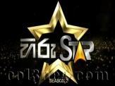 Hiru Star 2 - 25-07-2020