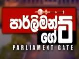 Parliament Gate