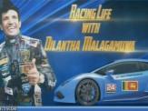 Racing Life with Dilantha Malagamuwa