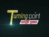 Siyatha Turning Point 08-12-2021