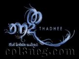 Thadhee