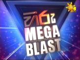 Hiru Mega Blast 13/12/2014